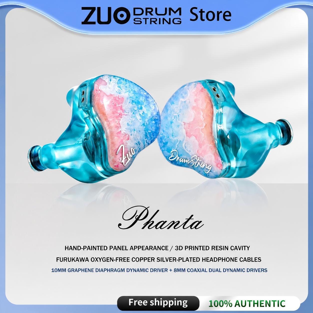 Audiophile Headphone Wired - Наушники Zuo Drum String Phanta Sand